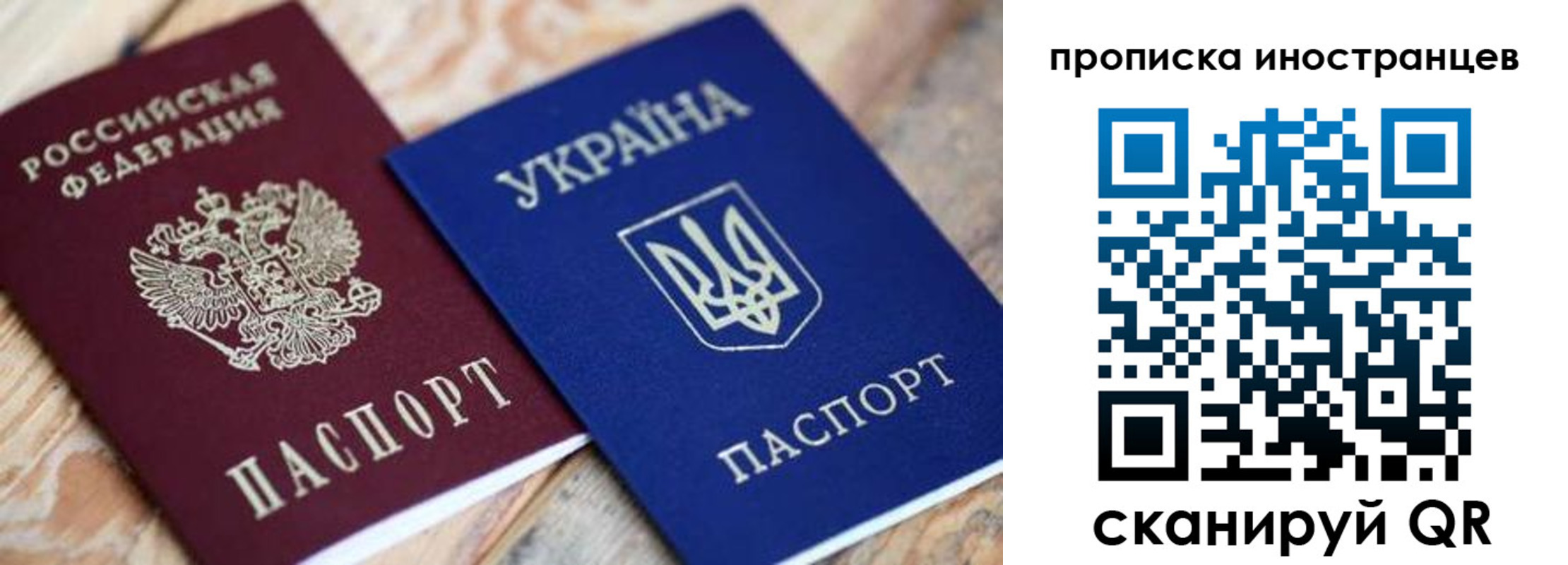 временная регистрация собственник в Кондрово