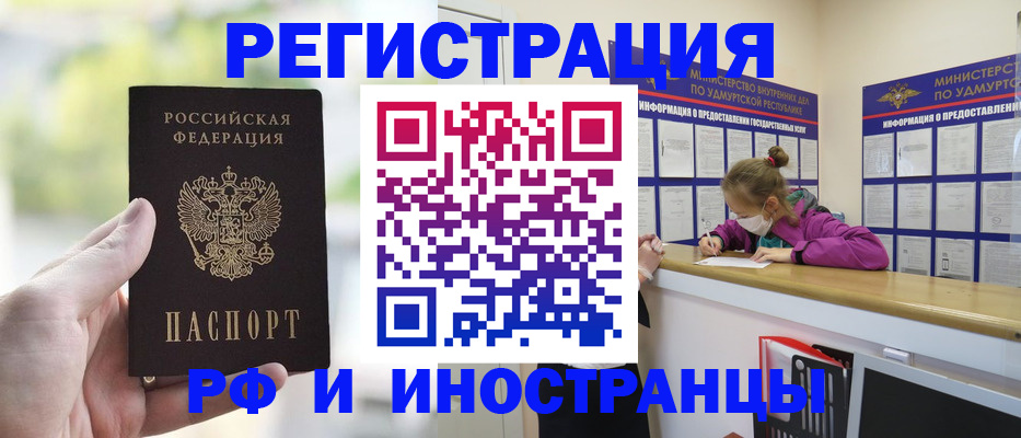 регистрация для дет. сада в Кондрово