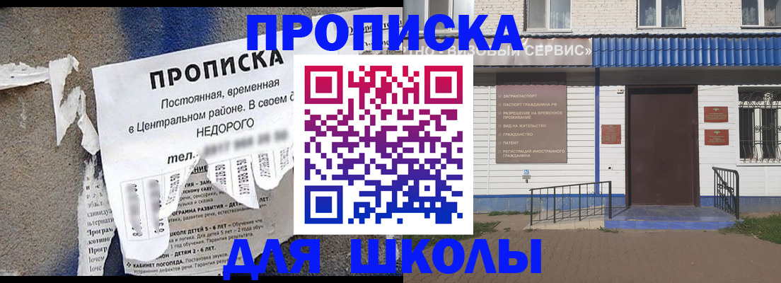 временная регистрация поиск в Кондрово